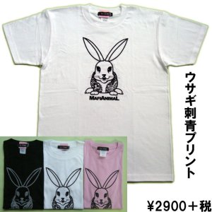 画像1: 刺青 ウサギ Tシャツ。かわいいキャラクターを和彫デザイン