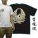 画像1: 鳳凰の和彫りＴシャツ通販 (1)