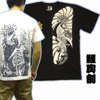 鯉 鯉の滝登り 和柄Ｔシャツ 通販 刺青プリント 刺青デザイン