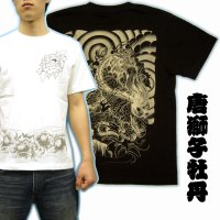 唐獅子牡丹和柄Ｔシャツ通販