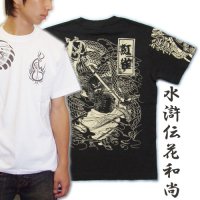 水滸伝の花和尚Ｔシャツ通販