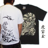 虎の和柄Ｔシャツ通販