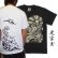 画像1: 虎の和柄Ｔシャツ通販 (1)