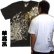 画像1: 鳳凰と牡丹の刺青デザインＴシャツ通販 (1)