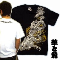 龍と蓮の和柄Ｔシャツ通販