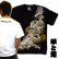 画像1: 龍と蓮の和柄Ｔシャツ通販 (1)
