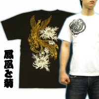 鳳凰 と菊の 和柄Ｔシャツ 通販 刺青デザイン 刺青プリント