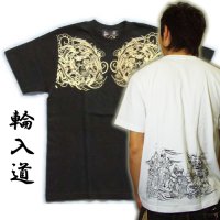 輪入道胸割と腰に宴髑髏 和柄 Ｔシャツ 紅雀 通販 名入れ刺繍可 刺青 和彫り デザイン 和柄服