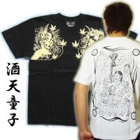 酒呑童子の和柄 Ｔシャツ通販