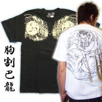 巴火龍の和柄Ｔシャツ通販