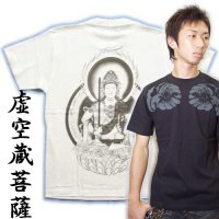 虚空蔵菩薩の仏像画Ｔシャツ通販