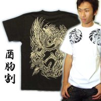 鳳凰酉の梵字Ｔシャツ通販