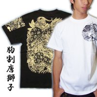 唐獅子の和柄Ｔシャツ通販