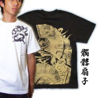 紅雀　和柄　【舞い髑髏】妖怪 Ｔシャツ（名入れ刺繍可）通販 刺青 和彫り デザイン