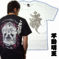 不動明王 刺青 風梵字みきり 和柄 Ｔシャツ 紅雀ブランド 通販 名入れ刺繍可 (仏像画) 和柄服