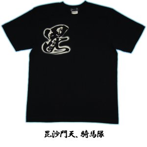 画像3: 四天王 毘沙門天 和柄Ｔシャツ 通販 武神 多聞天 びしゃもんてん 菩薩Tシャツ