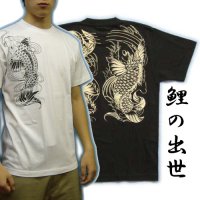 鯉の滝登り登龍門和柄Ｔシャツ通販