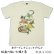 画像1: 和柄 半袖 メンズ Tシャツ 【蝶と菊】刺青Tシャツ タトゥーＴシャツ (1)