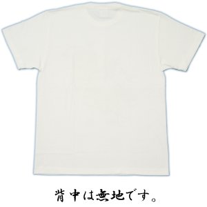 画像2: 和柄 半袖 メンズ Tシャツ 【鳳凰】刺青Tシャツ タトゥーＴシャツ