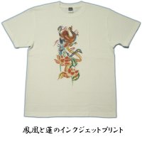 和柄 半袖 メンズ Tシャツ 【鳳凰】刺青Tシャツ タトゥーＴシャツ