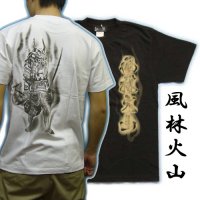 風林火山武田信玄和柄 Ｔシャツ通販