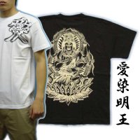 愛染明王仏画Ｔシャツ通販