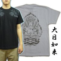 大日如来の菩薩Ｔシャツ通販