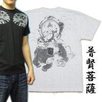 普賢菩薩の菩薩Ｔシャツ通販