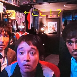 画像5: ウルトラセブン ウルトラ警備隊 ジップフード 戦闘服 特撮 デザイン 日本製 受注生産 円谷プロ認証 メンズ 大きサイズ S M L LL 3L 4L キャラクターグッズ