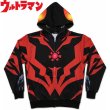 画像1: ウルトラマン ベリアル キャラクターグッズ ジップパーカー
