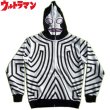 画像1: ウルトラマン キャラクターグッズ ダダ ジップパーカー 受注生産納期4週間