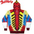 画像1: ウルトラセブン メトロン星人 キャラクターグッズ ジップフード