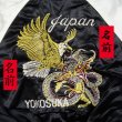 画像4: 【国産】スカジャン 龍鷹 刺繍名入れ ギフト キッズ  名前刺繍入れ 通販 和柄服 子供服 子供用 名入れスカジャン 日本製