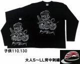 画像: 親子 お揃い 猫キャラ プリント 長袖Ｔシャツ ( 特攻服 )