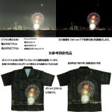 画像: デジカメ画像 で生地プリントとアロハ シャツ作製 1着日本製 オリジナル フォトグッズ