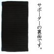 画像3: サポーター 肘 ２本組 梵字 不動明王 刺繍 オラオラ 悪羅悪羅 系 soul japan 刺青 タトゥ 墨 隠し