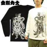 画像: 金剛力士像 和柄 長袖Ｔシャツ 刺青デザインの紅雀（名入れ刺繍可）通販 和柄服