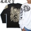 画像1: 鳳凰 刺青 長袖Ｔシャツ 酉 梵字 の胸割 和柄 Ｔシャツ (紅雀) 和彫りデザイン 通販 名入れ刺繍可 和柄服