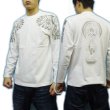 画像3: 勢至菩薩 立像の仏像画 和柄 長袖Ｔシャツ 紅雀ブランド通販 名入れ刺繍可 胸割 刺青 和彫り 和柄服