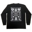画像1: 大日護符 お札 長袖 梵字Ｔシャツ 刺青 デザイン （ 通販 梵字 タトゥー 梵字プリント ) 和柄服