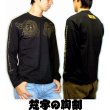 画像4: 阿吽光明 梵字 胸割 長袖Ｔシャツ /刺青 デザイン 梵字タトゥー Tシャツの袖にデザイン /名入れ刺繍可/通販 和柄服