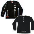 画像2: 大日三昧 左胸 梵字 長袖Ｔシャツ 刺青 デザイン/ 梵字タトゥー Tシャツの袖にデザイン （名入れ刺繍可、通販) 和柄服