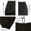 画像3: ボンタンジャージ ズボン 単品 通販