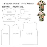画像: [特注] オリジナル アロハシャツ 半袖 作成 (総柄 フルカラー オリジナルデザイン 大きいサイズ オリジナル 作成 1枚から アロハシャツ OEM製造メーカー