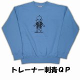 画像: ＱＰ入れ墨両面プリントメンズトレーナー 通販 和柄服