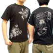 画像4: 水滸伝の扈三娘Ｔシャツ通販