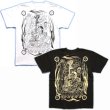 画像5: 酒呑童子の和柄 Ｔシャツ通販