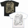 画像3: 龍辰の梵字干支tシャツ通販