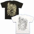 画像3: 鳳凰酉の梵字Ｔシャツ通販