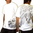 画像5: 鯉の瀧登り登龍門和柄 tシャツ通販